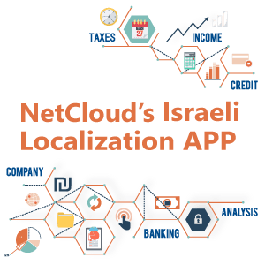 NetSuite Localization Bundle for Israel
